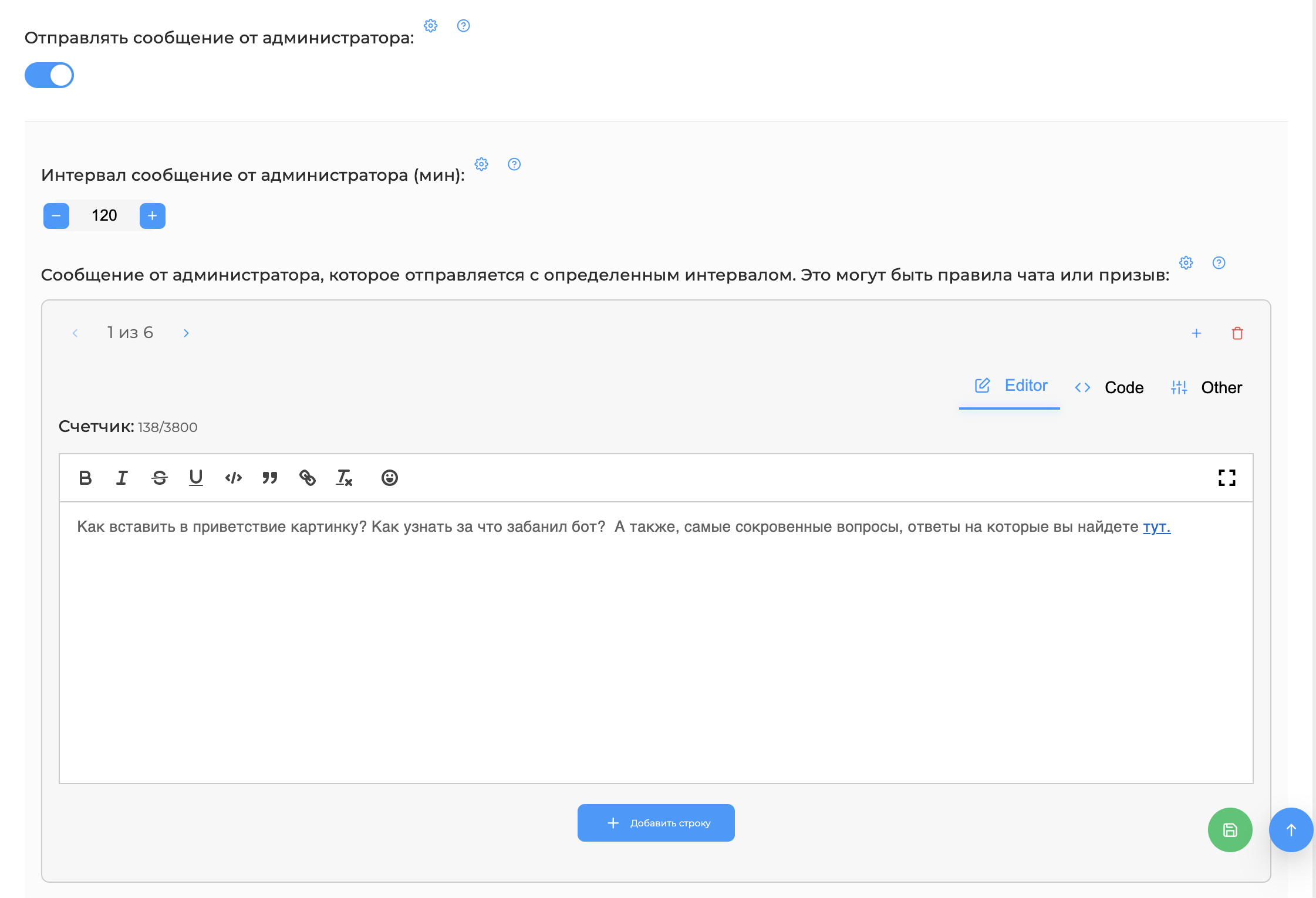 Раз сообщение. CHATKEEPERBOT телеграмм. @CHATKEEPERBOT топ. CHATKEEPER статистика. Как использовать CHATKEEPERBOT.